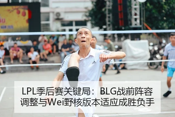 ji-hou-sai-guan-jian-ju-zhan-qian-zhen-rong-tiao-zheng-yu-ye-he-ban-ben-shi-ying-cheng-sheng-fu-shou-2-356.jpg